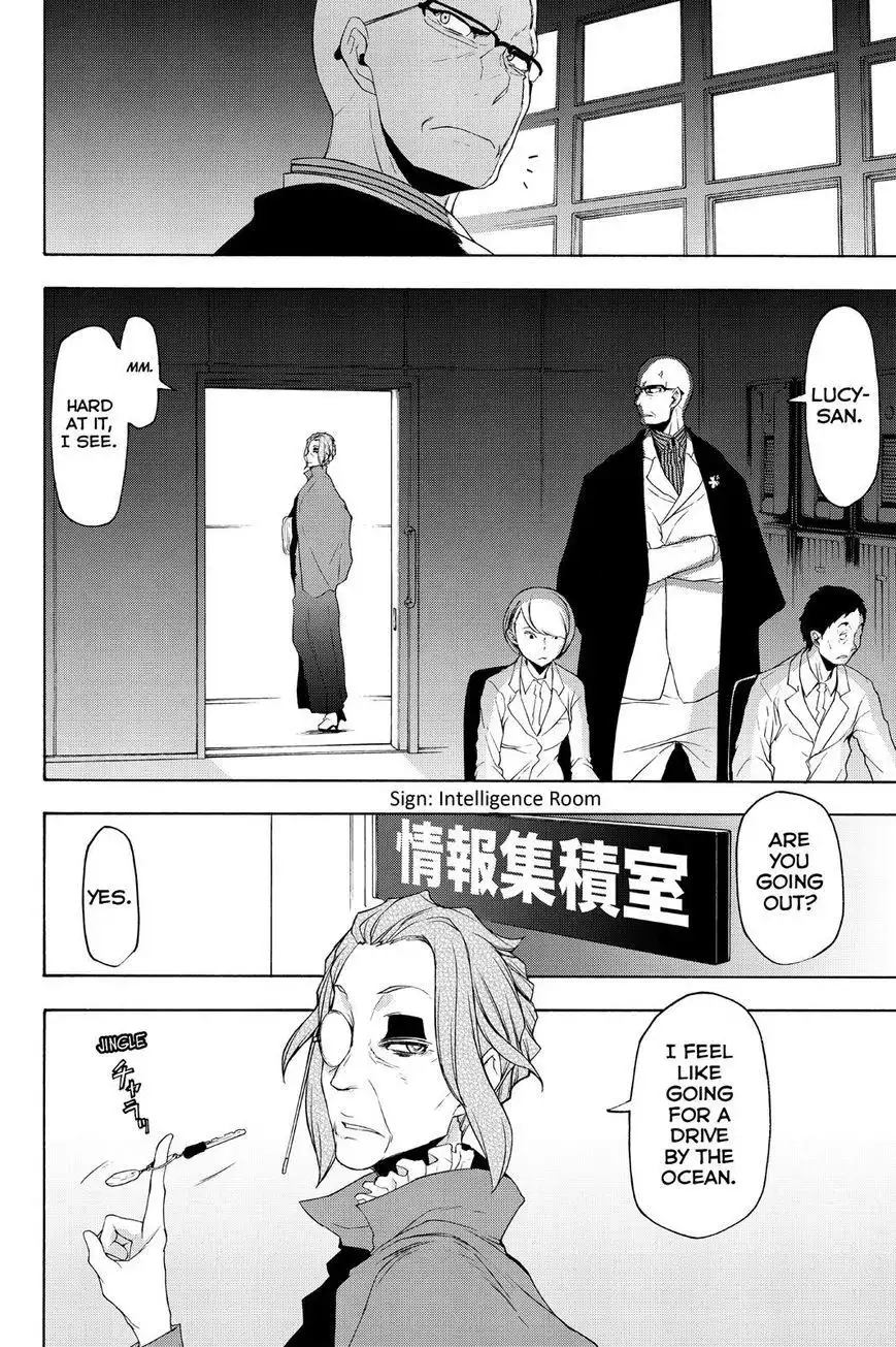 Yozakura Quartet Chapter 115 6